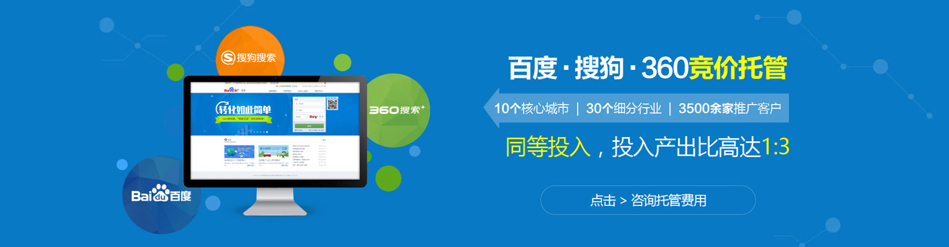 宜章sem推广