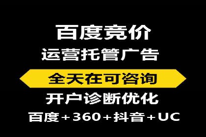 SEM百度竞价案例：如何实现快速引流