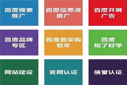 百度知道推广策略：企业如何利用知识营销提升影响力