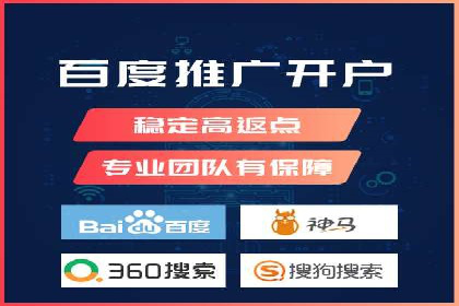 深度解析百度竞价包年服务：某行业领先企业的营销策略
